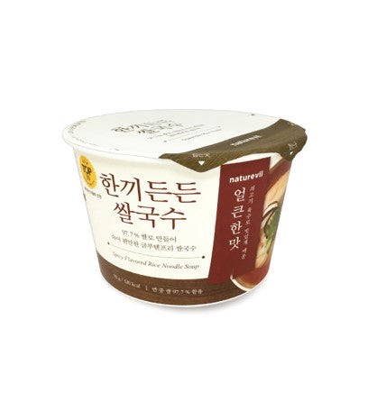 Naturevil Spicy Gluten Free Rice Noodle Soup (92G)