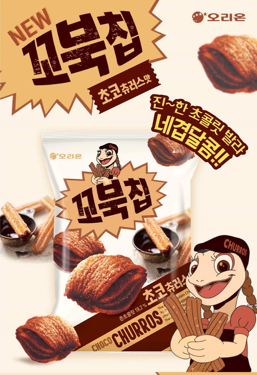 Orion Turtle Chips Choco Churros (160G)