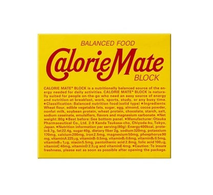 Otsuka Calorie Mate Chocolate (81G)