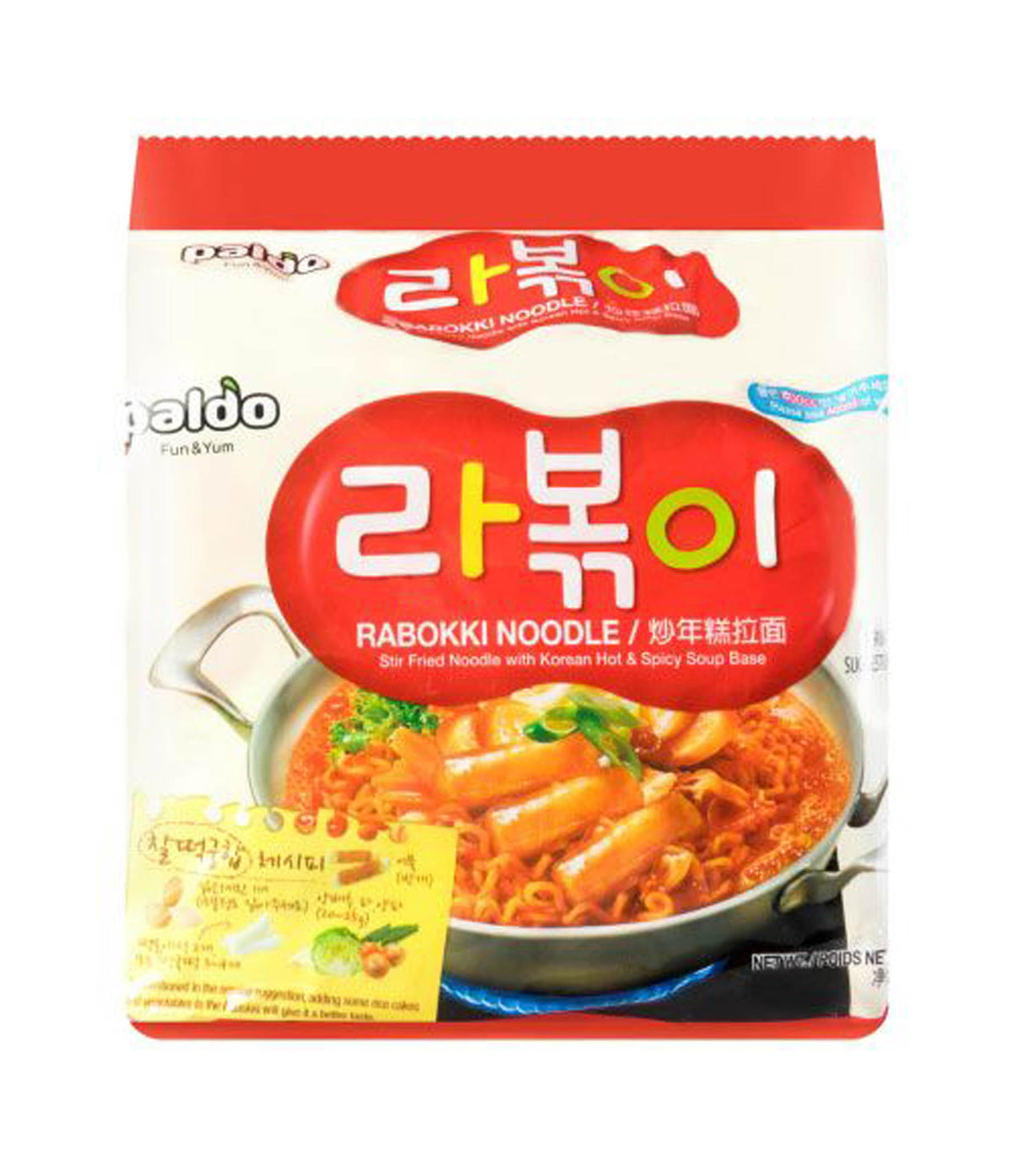 Ramen Raboki Paldo Rabokki Ramen – Hungry Ninja