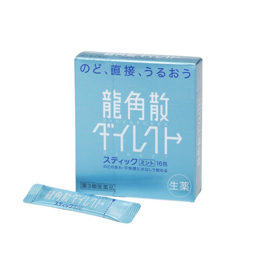 Ryukakusan Direct Stick Menthe (67G)