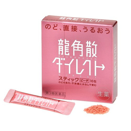 龍角散 ダイレクトスティック ピーチ (67G)