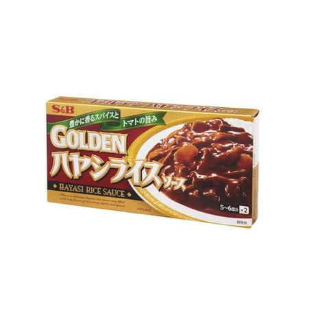 S&B Golden Hayashi Rice (193G)