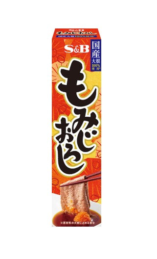 S&B Momiji Oroshi Grated Daikon & Red Pepper (38G)