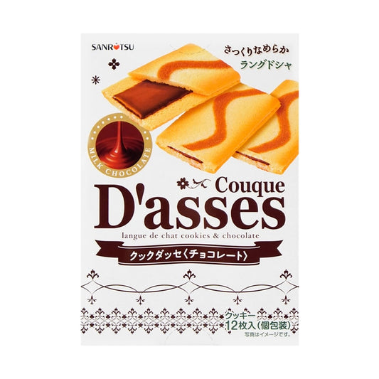 サンリツ ククダス チョコレートクリーム