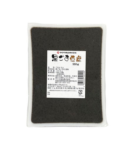 Yamaku Black Sesame Tofu (550G)