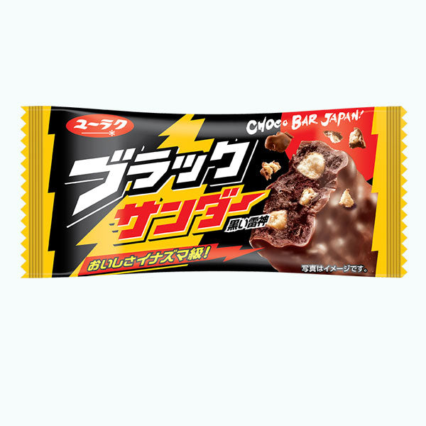 良質トップ BIGチョコ、カラムーチョ、するめジャーキー、ブラック