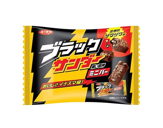 Yuraku Black Thunder Chocolate Bar