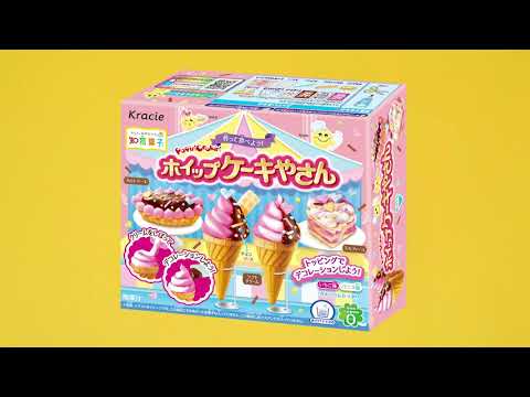 クラシエ ポッピンクッキン DIY アイスクリームケーキキャンディー