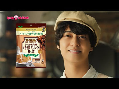 UHA Mikakuto 8.2 Cafe Au Lait