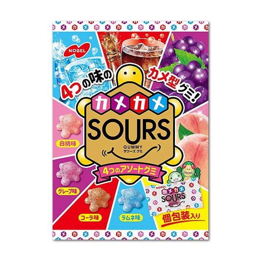 Nobel Sours Gummy saveurs assorties